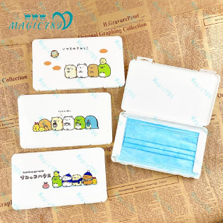 magic 789 19x11x1 . 2 ซม. กล่องเคสพลาสติกลายการ์ตูน sumikko gurashi สีขาวสําหรับใส่จัดเก็บหน้ากากครอบครัว