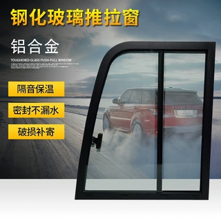 วิศวกรรมที่กำหนดเองรถดัดแปลงกระจกนิรภัยผลักดันหน้าต่างอลูมิเนียมผลักดันดึงหน้าต่างด้านข้างขายส่ง