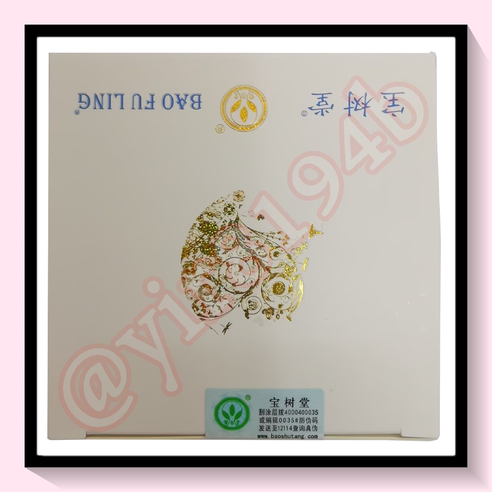 ครีมบัวหิมะ ของแท้ แน่นอน !!! “น้ำหนัก 100 g. ราคา ถูกที่สุด ดีลบีเคเค แกลเลอรีภาพที่ 5