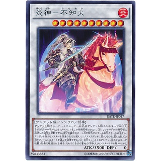 RATE RATE-JP047Int RATE-JP047Int Raging Tempest Rare Int RATE-JP047 0807153442161