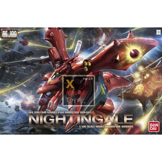 Bandai RE-100 MSN-04 II Nightingale : 771 Xmodeltoys