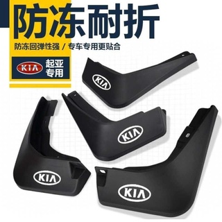 Kia K2K3K4K5 Cerato Fridiyi วิ่งภูมิปัญญาสิงโตวิ่งวิ่งอย่างภาคภูมิใจ Huanchi KX5KX7 บังโคลนเดิม