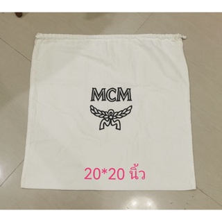 ถุงผ้ากันฝุ่น MCM และ mcm VINTAGE​