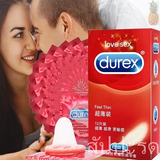 Durexถุงยางอนามัยดูเร็กซ์ Feel Thin ถุงยางอนามัยดูเรซ 12 ชิ้น/กล่อง ขนาด52มม พร้อมส่งจ้า**