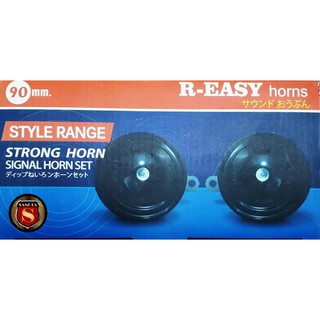 แตรปริ้น L90 (R-EASY) สีดำ แตรติดรถยนต์ 12V