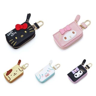 Sanrio Car Key/Remote Holder