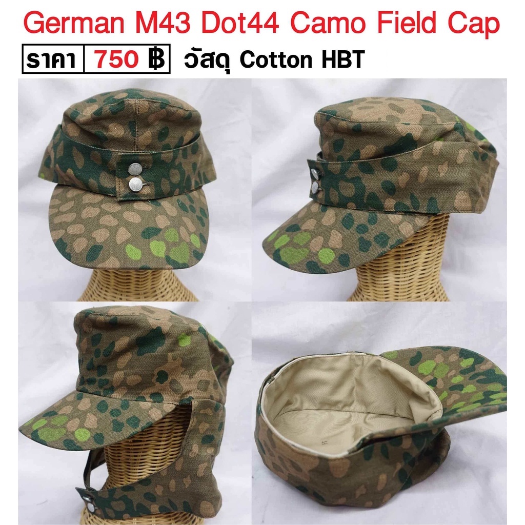 หมวกทหารเยอรมัน ลายพราง สงครามโลก German M43 Dot44 Camo Field Cap ร้าน BKK Militaria