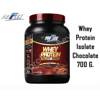 --Whey Protein IsoIate-- เวย์โปรตีน  ไอโซเลต รส ช็อคโกเเลต  700 กรัม