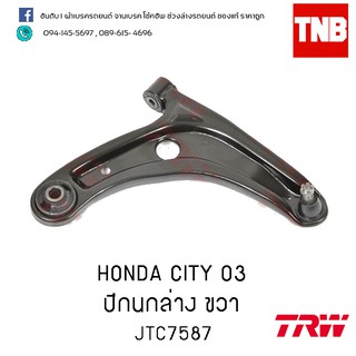 TRW ปีกนกล่าง ขวา Honda city ปี 03 (JTC7587)