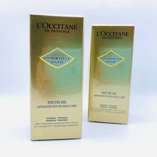 ออยล์บำรุงผิวหน้า LOccitane lmmortelle Divine Youth Face Oil 30ml