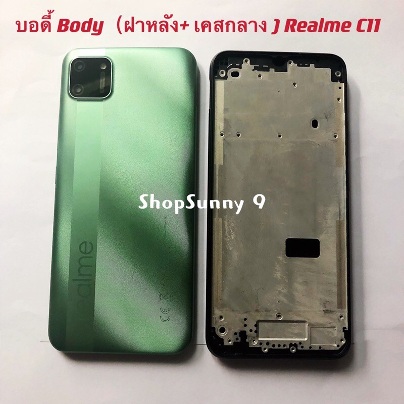 บอดี้ Body（ฝาหลัง+ เคสกลาง) Realme C11 ( 2020 ) ราคา ถูกที่สุด ดีลบีเคเค แกลเลอรีภาพที่ 3
