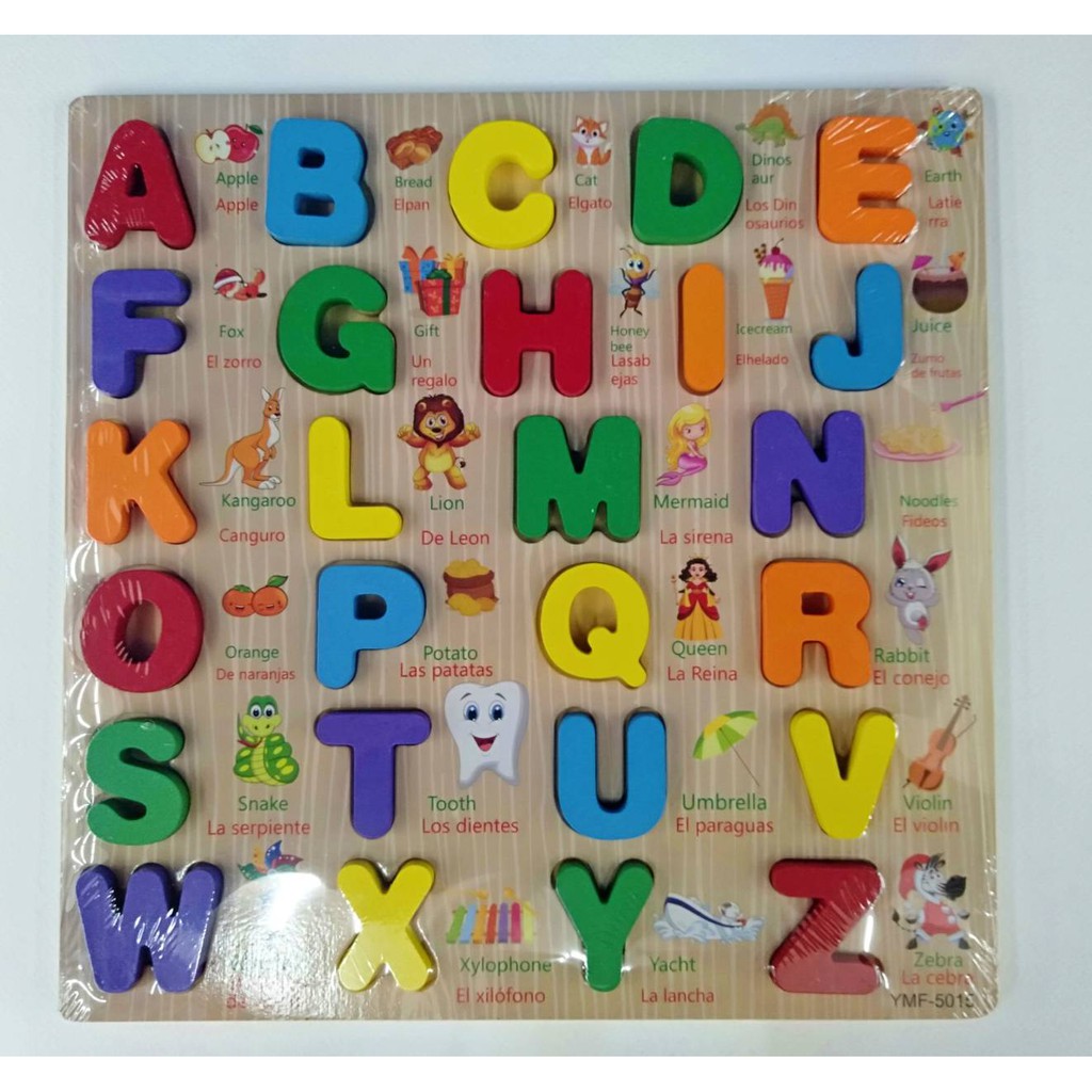 ชุด อักษร ABC ไม้ พิมพ์ใหญ่  6997-1 (1ชุด) ของเล่นเสริมพัฒนาการ ของเล่นตัวอักษรABC ของเล่นไม้ บล็อกไ