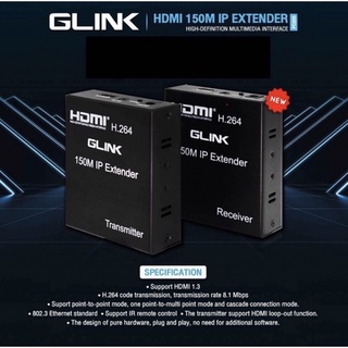 HDMI TO LAN IP 150เมตร HDMI ผ่านสายแลน Cat5e/Cat6 ในระยะ 150 เมตร