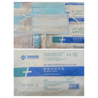 3 layers Surgical Mask, New!!