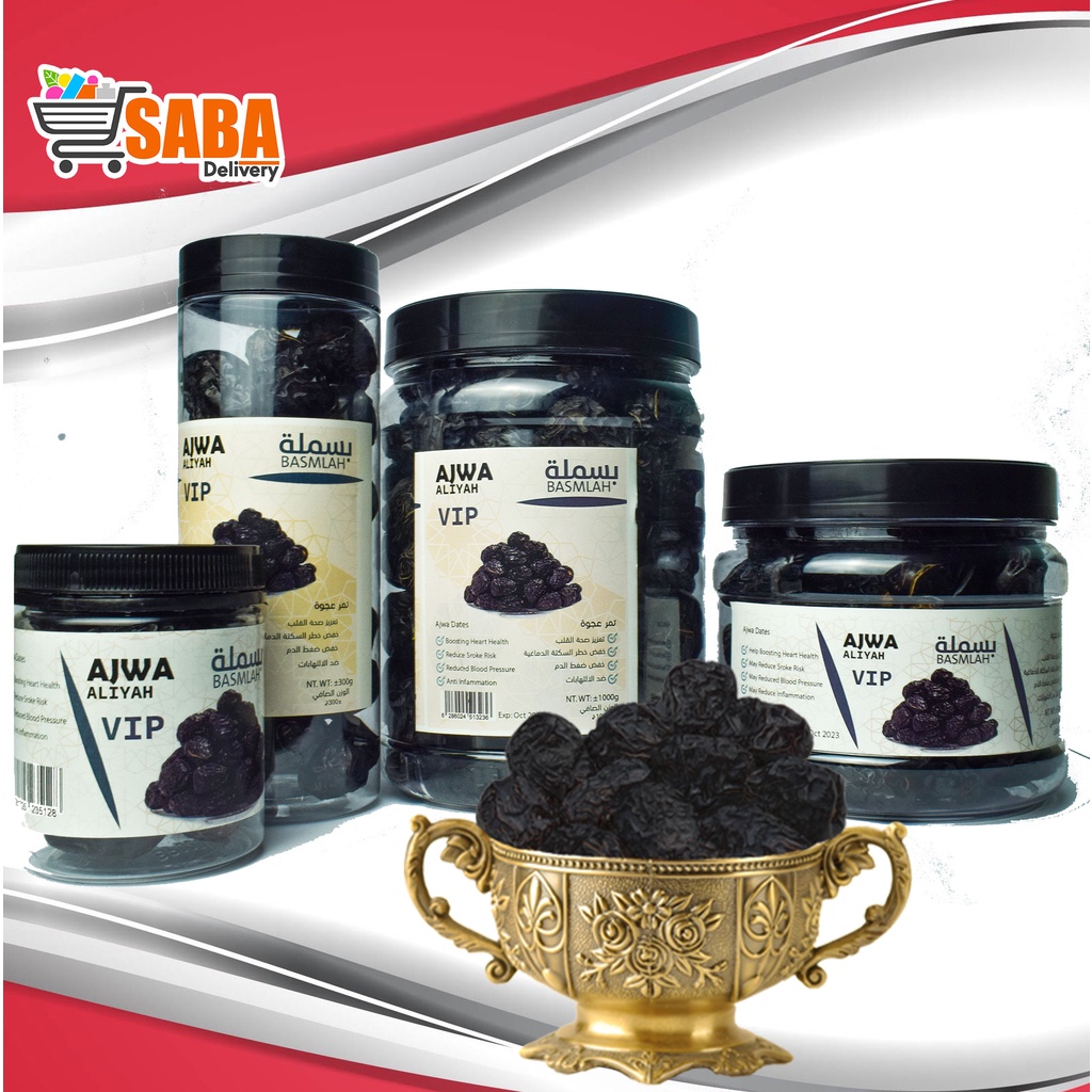 Ajwa Aliyah VIP/จัมโบ้/AA Madinah Dates Premium Ajwa Dates จากผลิตภัณฑ์ Saudia Arabia /P