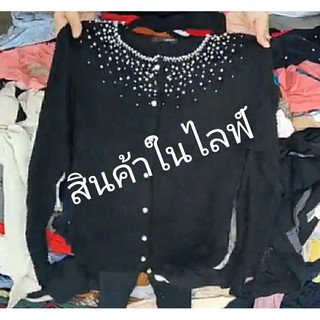 เสื้อคลุมมือ2เฉพาะในไลฟ์