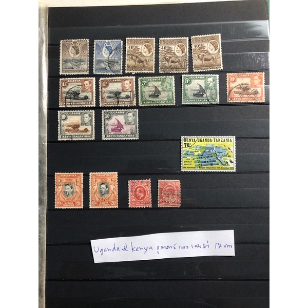 แสตมป์ต่างประเทศ แสตมป์ประเทศ ยูกันดา และ เคนย่า Uganda & Kenya  stamps used