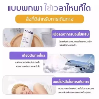 Sleepหลับได้เมื่อต้องการนอน สเปรย์ช่วยให้นอนหลับลาเวนเดอร์ น้ำมันหอมระเหยลาเวนเดอร์จากธรรมชาติ หายใจได้ปลอดภัย ไร้สารอัน