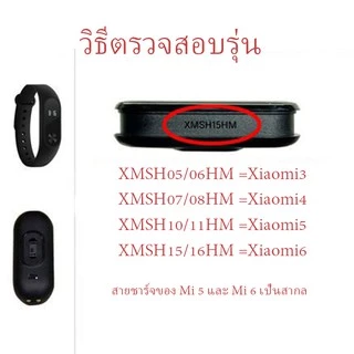 Xiaomi Mi Band 5/6/7 Xiaomi Mi Band 8/9/10 สายชาร์จแบบถอดได้ Xiaomi 3 ฐานชาร์จแบบแม่เหล็กMi Band 4 สายชาร์จUSBดั้งเดิม