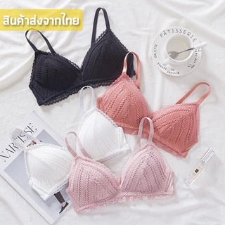 💥Lookmebra_SHOP💥 (N511) เสื้อในไร้โครงญี่ปุ่น 3 ตะขอหลัง แต่งขอบลูกไม้