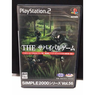 แผ่นแท้ [PS2] Simple 2000 Series Vol. 56: The Survival Game (Japan) (SLPM-62504)