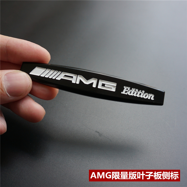 สติกเกอร์โลหะ ลายโลโก้ Benz AMG Mercedes limited edition สําหรับติดตกแต่งสเตอริโอ ราคา ถูกที่สุด ดีลบีเคเค แกลเลอรีภาพที่ 5