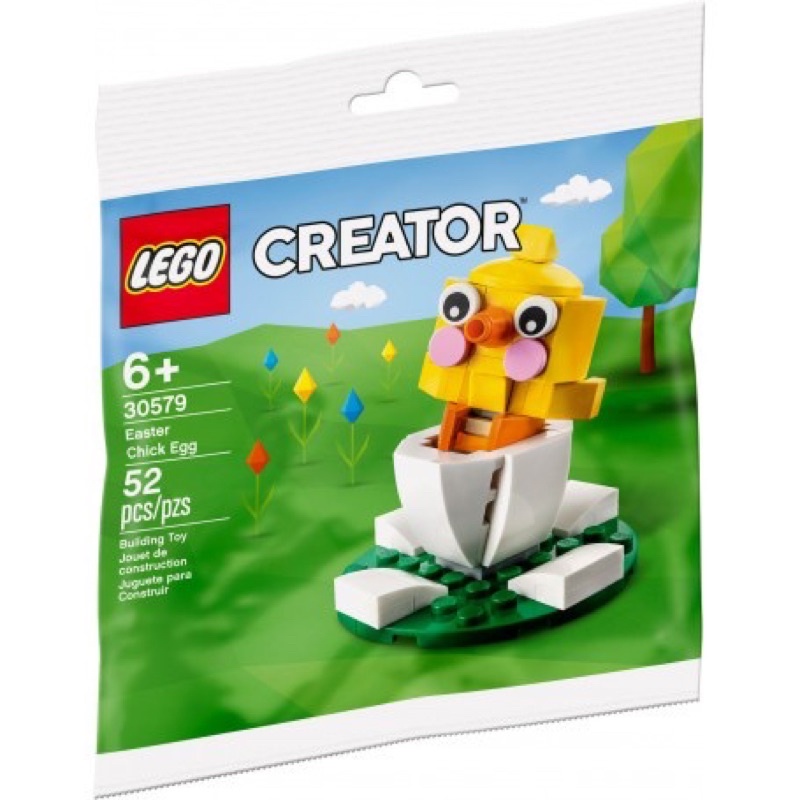 Lego Creator 30579 Easter Chick Egg polybag ของแท้