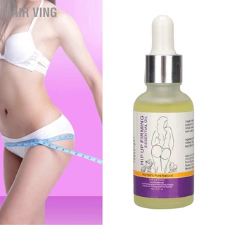 Hip Essential Oil Glycerin Buttock Firm Massage Lift Up for Women 30ml