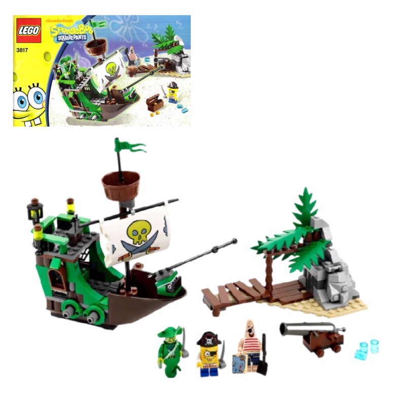 [ของแท้ มือ 1] LEGO 3817: SpongeBob SquarePants - The Flying Dutchman (ไม่มีกล่อง)