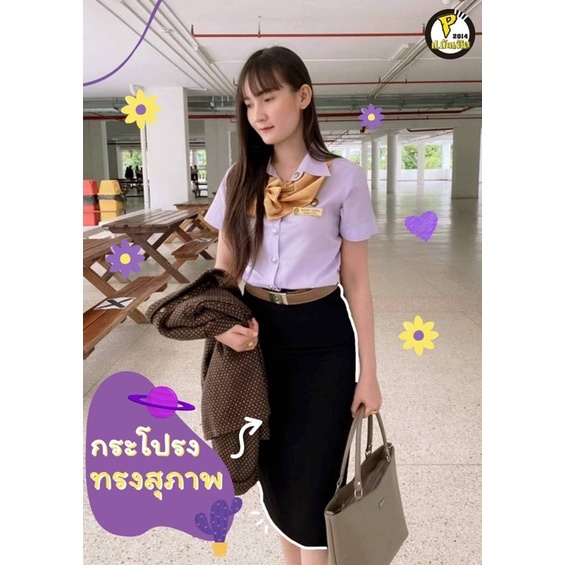 กระโปรง​ทรงสอบผ่าหลัง​   รุ่นมีกระเป๋า  ทรงสวยเป๊ะ เอวสูง