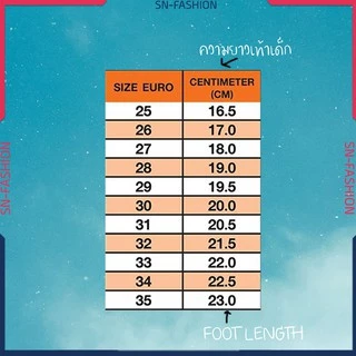 รองเท้านักเรียนชาย รองเท้าเด็กอนุบาล รุ่น Adda ลายการ์ตูนฮีโร่ เบนเท็น