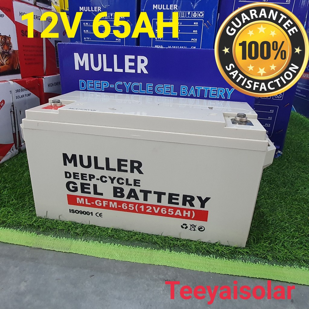 แบตเตอรี่แห้ง Gel Battery Deep cycle 65ah เพื่อโซล่าเซลล์ 12V65Ah ดีฟไซเคิล batterydeepcycle12v65ah