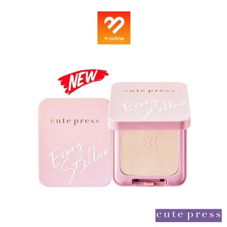 โฉมใหม่ แป้งพัฟ สเตลล่า Cute press Evory Stellar Foundation Powder 12  g. คิวเพลส อิเวอร์รี่ สเตลล่าร์ แป้งพัฟ  คุมมัน