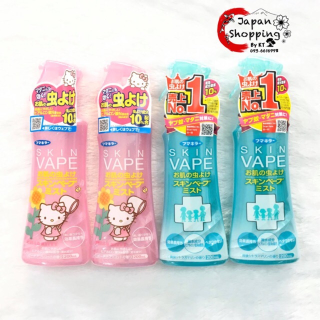 Fumakilla Skin Vape Hello Kitty สเปรย์น้ำกันยุง ของแท้ จากญี่ปุ่น สินค้าพร้อมส่งค่ะ