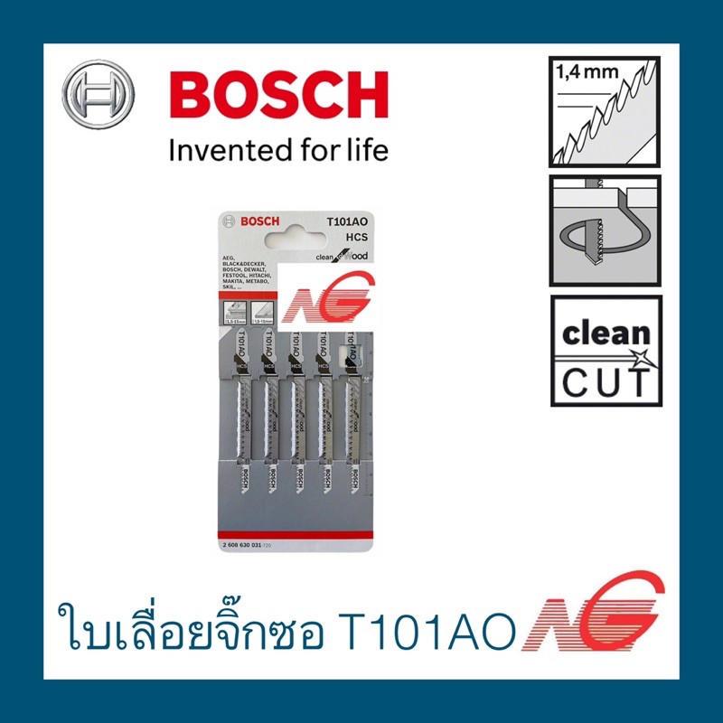 ใบเลื่อยจิ๊กซอ BOSCH T 101 AO (5 ใบ) สำหรับทำการตัดส่วนโค้งในไม้อย่าง