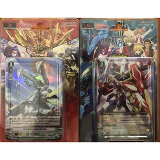 การ์ดไฟท์ แวนการ์ด cardfight vanguard ภาษาไทย VGT-V-EB01 , VGT-V-EB02