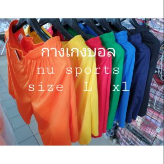 🎯New📢 กางเกงกีฬา/กางเกงบอล NU Sport ราคาโรงงาน🎀💯