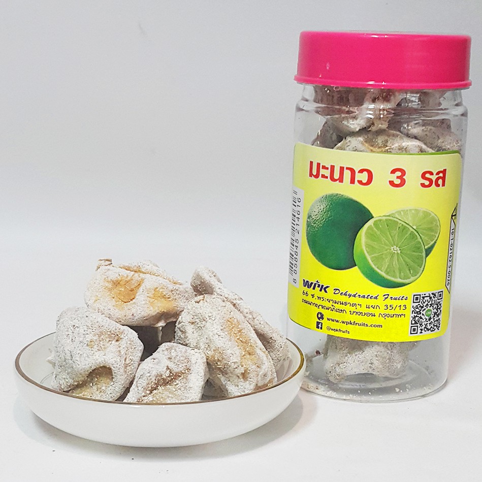 มะนาวลูก 150 g. มะนาวลูก 3 รส แบบกระปุก พกพาง่ายภ