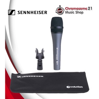 ไมค์ไดนามิก ไมค์ร้อง Super Cardioid Sennheiser® E845 Dynamic Vocal Mic Made in Germany แถมฟรีกระเป๋า