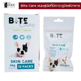 Bite Care Skin Care 38 g ขนมสุนัขที่มีภาวะภูมิแพ้ผิวหนังที่เกิดจากอาหาร ขนมจากโปรตีนเนื้อจระเข้ ขนาด 38 กรัม