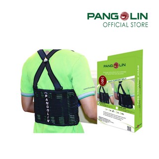 เข็มขัดพยุงหลัง/Back support รุ่นHRNB0003/0009/0012 Pangolin(แพงโกลิน)