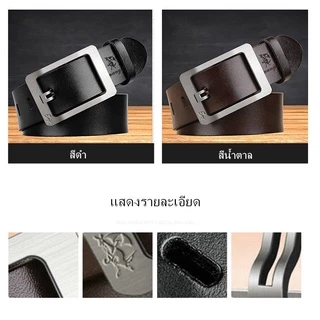 เข็มขัดหนังผู้ชายแฟชั่น เข็มขัด
