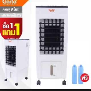 Clarte (ประกันสินค้า 1ปีรับประกันมอเตอร์ 2 ปี)พัดลมไอเย็น ความจุ 8 ลิตร- รุ่น CTME719C (แพ๊ตคู่) 
(แถมฟรีคูลแจล2ชิ้น)