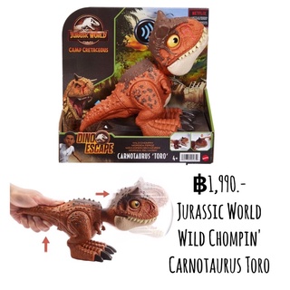 Jurassic World Wild Chompin Carnotaurus Toro