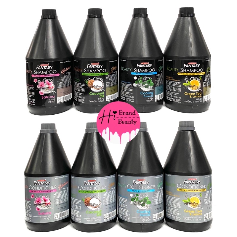 (1,000ml) แชมพู ครีมนวด แคร์บิว แฟนตาซี Fantasy Shampoo & Conditoner มี 4 กลิ่น