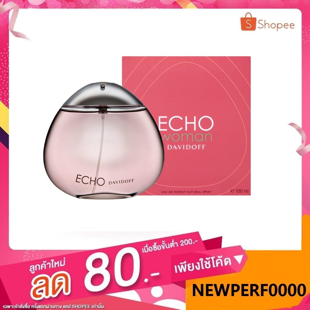 Davidoff Echo for Women EDP 100ml. (พร้อมกล่อง)