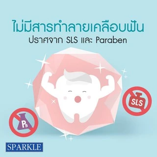[แพ็ค 4] SPARKLE ยาสีฟัน สปาร์คเคิล เนเชอรัล สูตร NATURAL HIMALAYAN PINK SALT 100G (10SK00080X4)