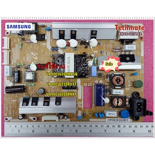 อะไหล่ของแท้/เมนบอร์ดพาวเวอร์ซัพพลายทีวีซัมซุง/BN44-00518B/SAMSUNG/DC VSS-PD BOARD/UA40ES6220RXXT/UA46ES6220RXXT