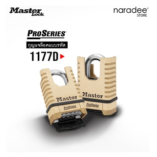 Master Lock มาสเตอร์ล็อค 1177D กุญแจแบบรหัส