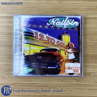 (แผ่นแท้100%) Jazz ซีดีเพลง CD เพลงแจ๊ส Nailpin (แผ่นใหม่100%) 12 TO GO By HITMAN